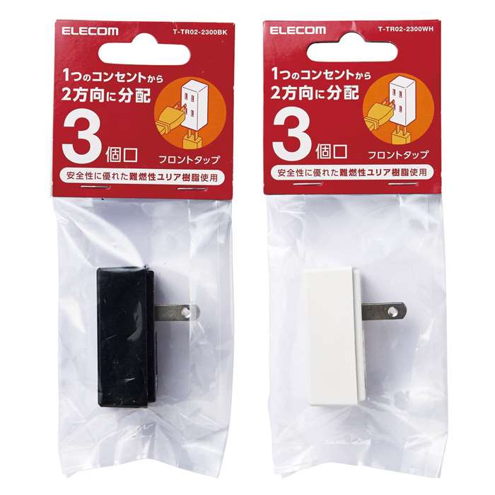 アポロSynm(シン)コンセント おまとめ2個 美品｜電磁波を有益に アポロSynmコンセント（春めき/グリーン） : プレマシャンティ