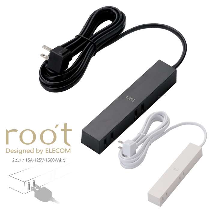 楽天市場 あす楽 デザインタップ 使いやすさにもこだわった魅せるデザインタップ Root ルオット 2ピン 6個口 2 5m エレコム Avt D3 2625 やるcan