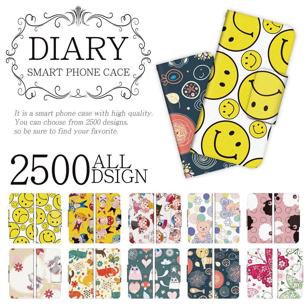 楽天市場 Basio4 手帳型 ケース カバー かんたんスマホ Digno J Android One S2 各種京セラ端末に対応 キャラクター かわいい 猫 うさぎ おしゃれ 動物 B2m Th Kyocera Cat Bk やるcan