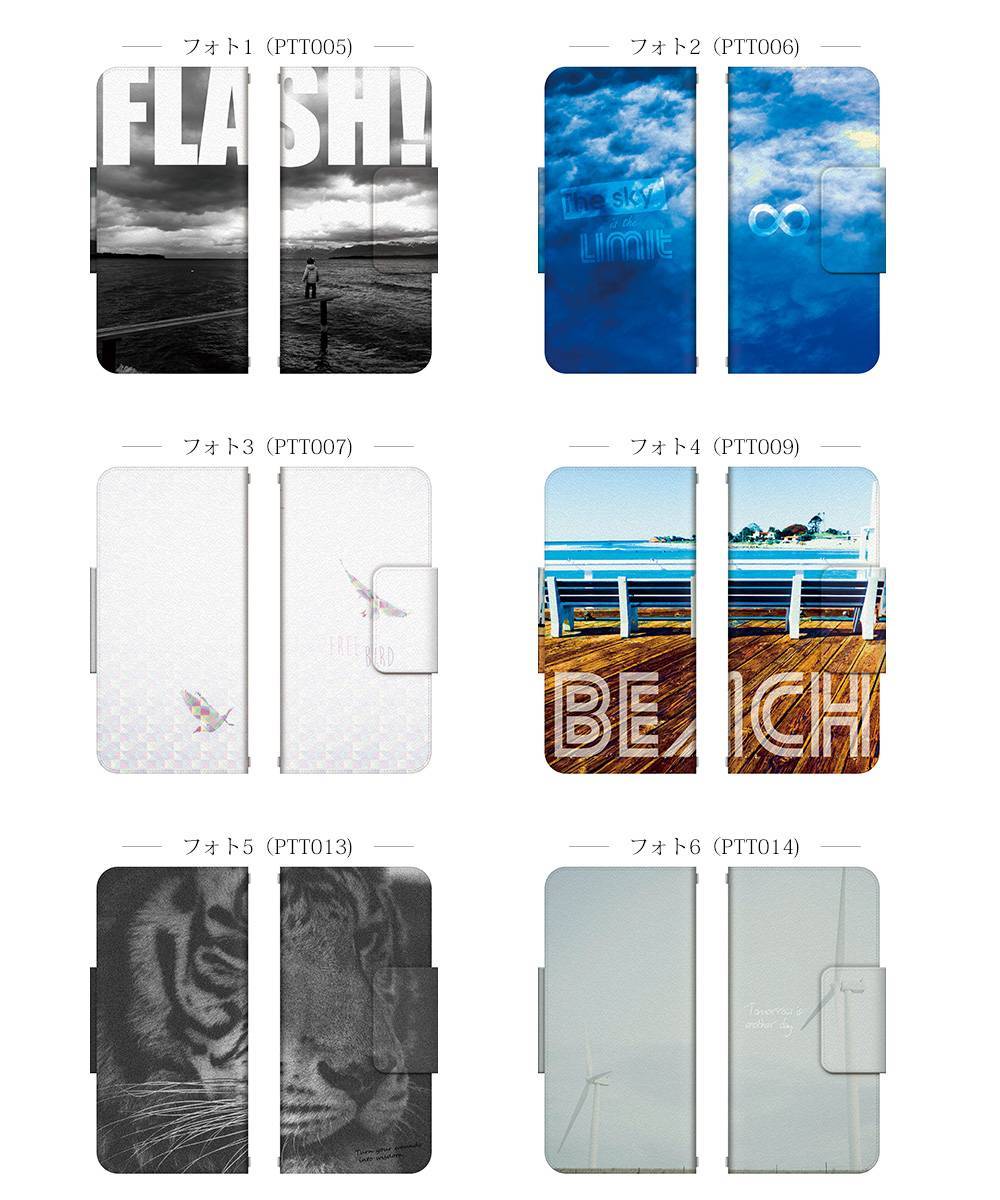 Lg Style2 L 01l 手帳型 フォト Style カバー V30 各種lg電子端末に対応 It ケース