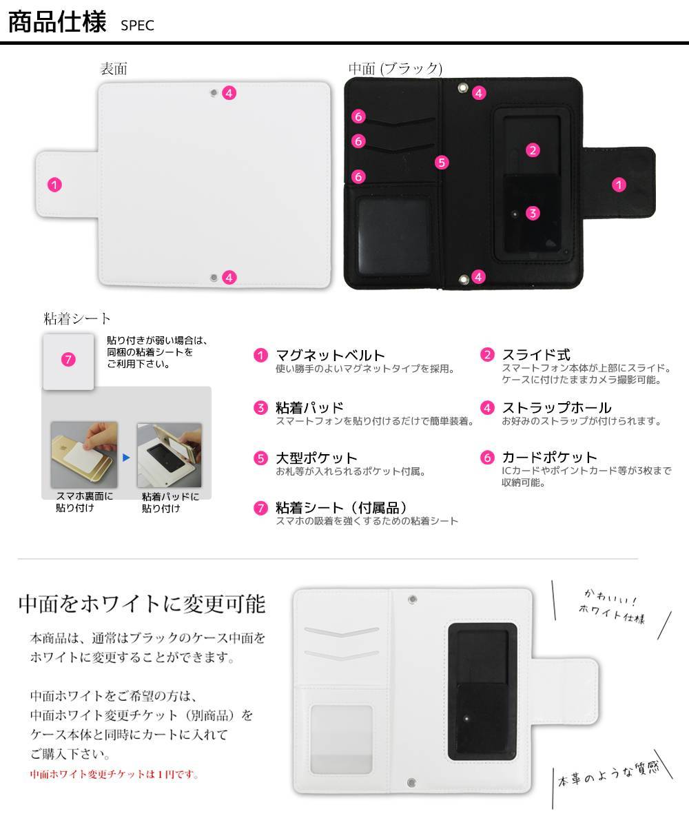 Iphone 手帳型 Max 各種アイフォンに対応 8plus 11 もちもちぱんだ Xr Xs カバー 8 Se ケース 第2世代 ぱんだ Pro