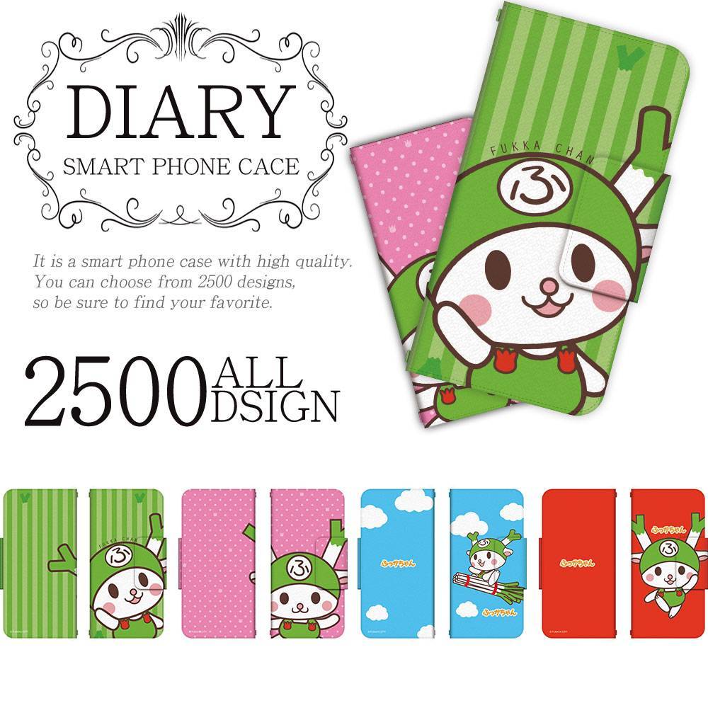 楽天市場 Freetel 手帳型 ケース カバー Priori 5 Rei2 Dual Samurai 各種フリーテル端末に対応 ふっかちゃん ゆる キャラ 深谷市 イメージキャラクター マスコット 埼玉県 かわいい キャラクター ドレスマ Th Freetel Fkt Bk やるcan