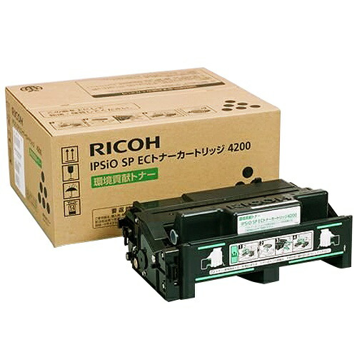 【沖縄・離島送りとどける不可】【代引不可】リコー 純然たる IPSiO SP ECトナーカートリッジ4200 RICOH 308636