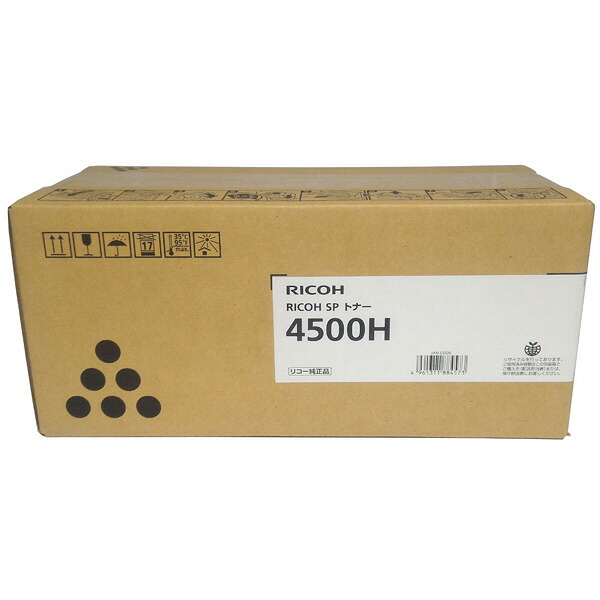 【沖縄・離島配送不可】【代引不可】リコー 純正 IPSiO SP トナーカートリッジ4500H RICOH 600544｜やるCAN 21,388円