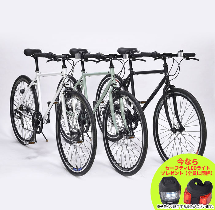 今ならセーフティLEDライトプレゼント 自転車 クロスバイク 26インチ 6段ギア シンプルフレーム+エアロリムの爽快クロスバイク MYPALLAS M-605