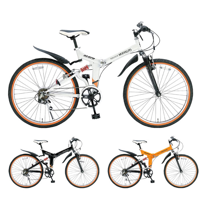 お1人様1点限り 18日までクーポン マウンテンバイク Mtb 折りたたみ自転車 26インチ 折り畳み自転車 3色 マイパラス シマノ製 6段ギア 前後wサス 3カラー M 670 おしゃれ 自転車 マウンテンバイク
