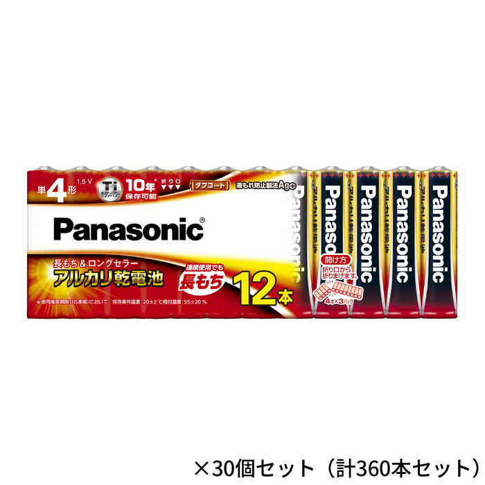 乾電池 まとめ買い アルカリ乾電池 12SW Panasonic 12本パック×30個セット 計360本