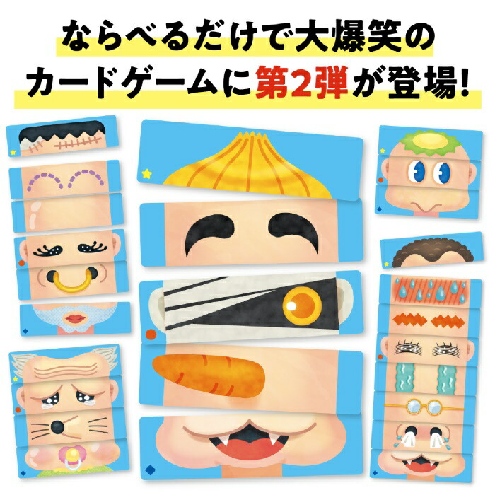 楽天市場】ツヤマ ペンちゃん おもちゃ あいうえお de かける