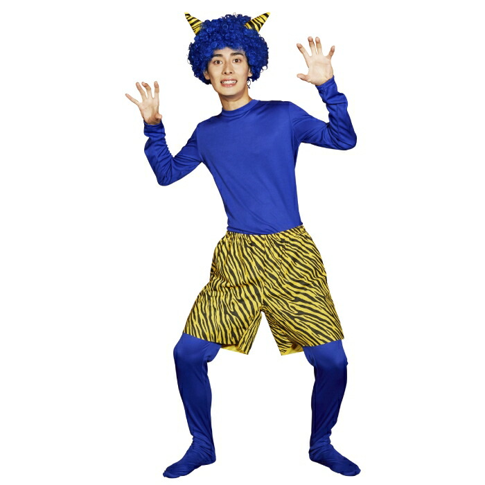 楽天市場】【即日出荷】スーパー青鬼セット 節分 豆まき 鬼コスプレ