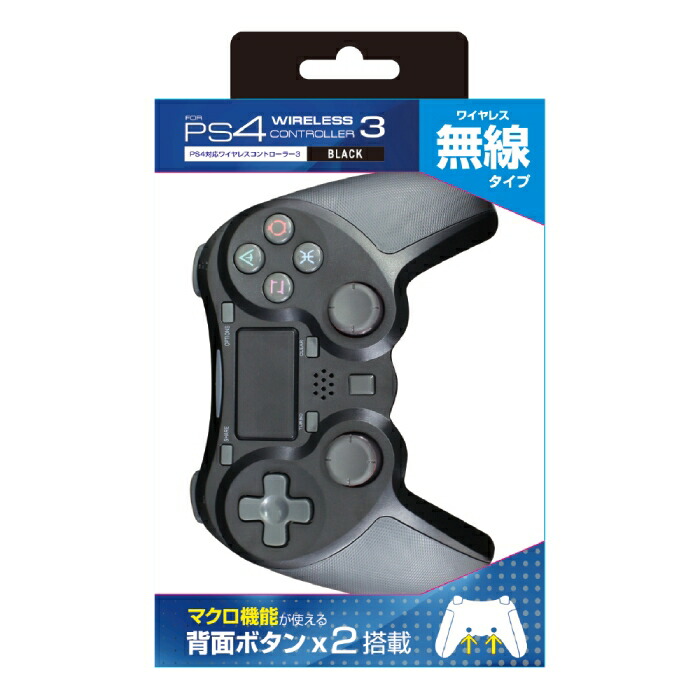 ps4 コントローラー ジャン 3個セット 4580098927473_4-180x180.jpg