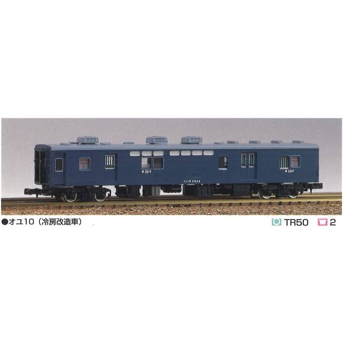 楽天市場】【沖縄・離島配送不可】Nゲージ 東急電鉄1000系 1010 楽天市場】【沖縄・離島配送不可】Nゲージ 東急電鉄1000系 1010