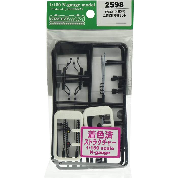 【ブラックフライデー値下げ中】Nゲージ　ストラクチャー　まとめ売り　7点セット ブラックフライデー値下げ中】Nゲージ ストラクチャー まとめ