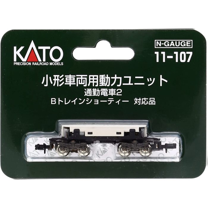 楽天市場】Nゲージ 小型車両用 動力ユニット 通勤電車用2 鉄道
