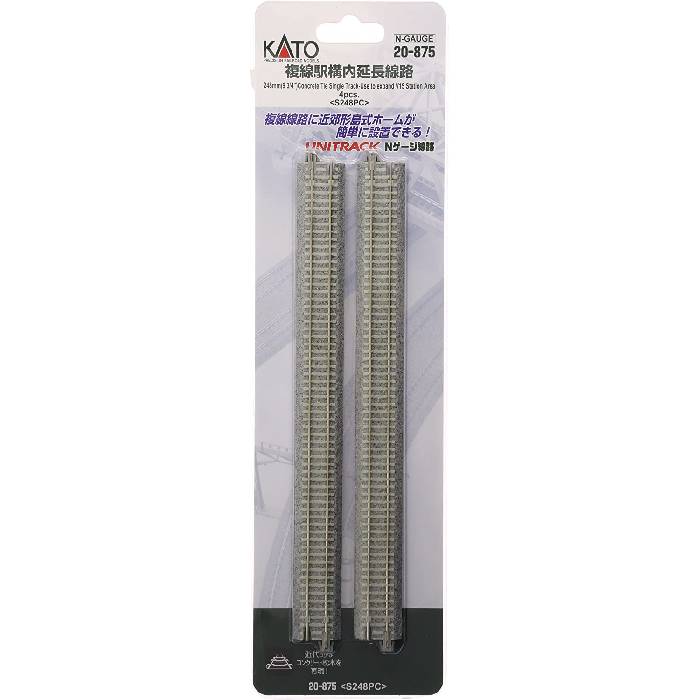 KATO Nゲージ 複線駅構内延長線路 248mm 4本入 20-875 鉄道模型 レールセット g6bh9ry 61M2XDMrxvL._AC_UL210_SR210,