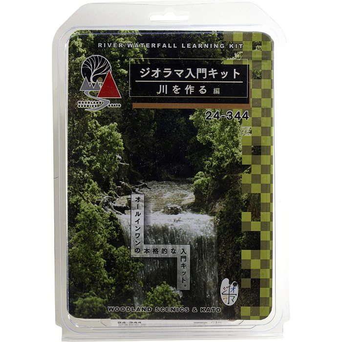 楽天市場】ジオラマ入門キット 川を作る 編 鉄道模型 レイアウト 楽天市場】ジオラマ入門キット 川を作る 編 鉄道模型 レイアウト