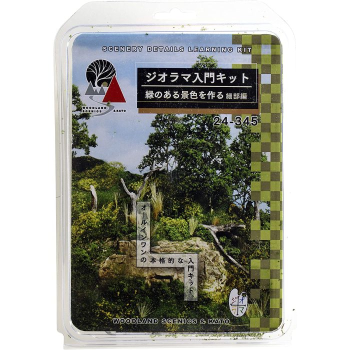 (未使用･未開封品)　KATO シーナリーセット 道路製作 LK952 24-341 ジオラマ用品 sdt40b8 81FbZ3vkizL._AC_SY200_QL15_.jpg