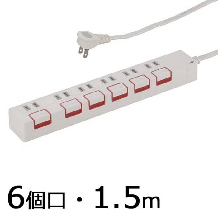 楽天市場】雷ガード 個別押しボタンスイッチ付 節電タップ 6個口