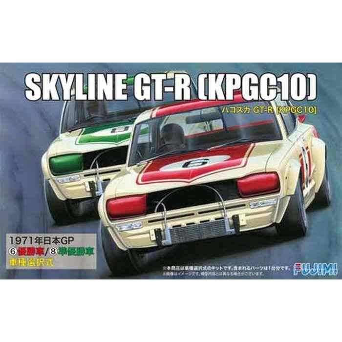 フジミ模型 1/24 インチアップシリーズ No.163 ハコスカGT-Rセミワークス プラモデル ID163 wgteh8f Amazon | フジミ模型 1/24 インチアップシリーズ No.163