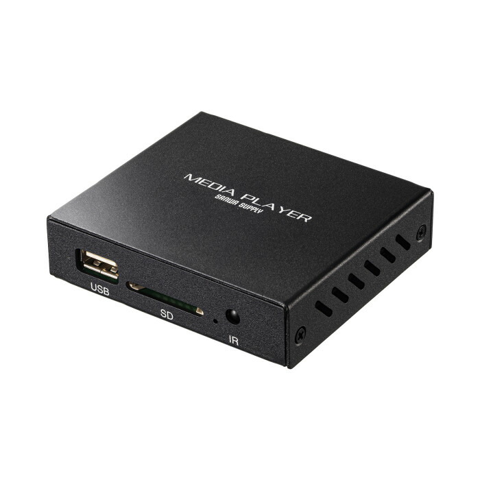 【沖縄・離島配送不可】【代引不可】SANWA SUPPLY メディアプレーヤー パソコン不要 SDカード USBメモリ 再生 映像 モニター ディスプレイ サンワサプライ MED-PL2K102
