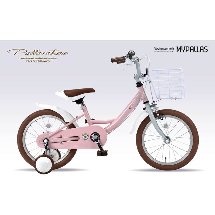 ハローキティ 12インチ 幼児用自転車 子ども用自転車 かじきり自転車 楽天市場】【リニューアル】ハローキティ12D 子供用自転車 12