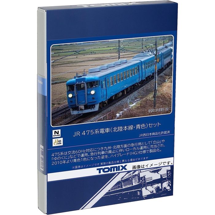 楽天市場】475系 北陸色 青帯 3両セット【KATO・10-1209】「鉄道