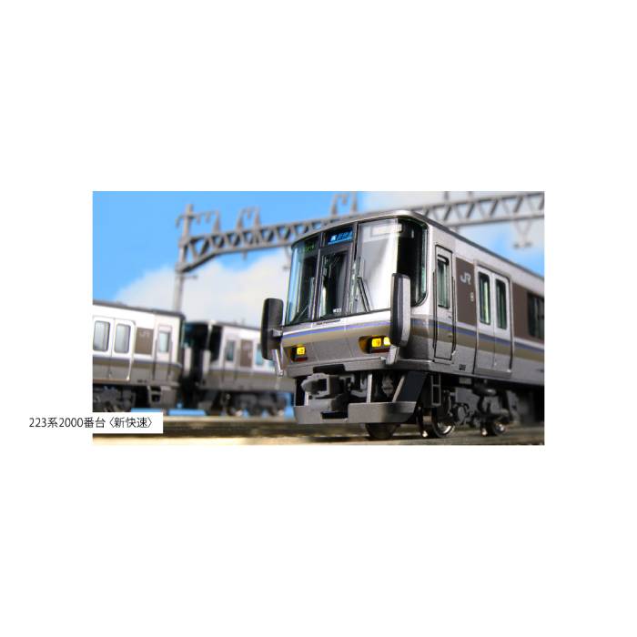 楽天市場】223系6000番台 4両基本セット【KATO・10-1205】「鉄道模型 N