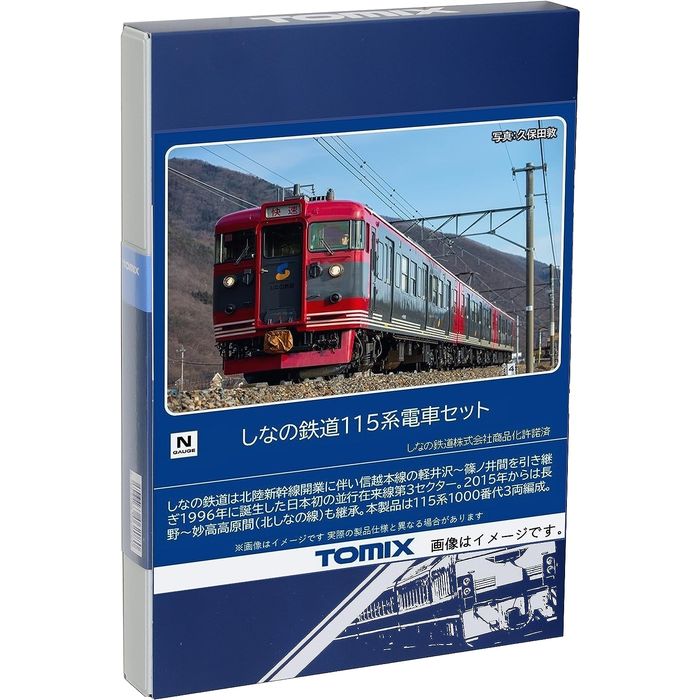 トミックス　tomix 98126 しなの鉄道115系電車２両セット トミックス TOMIX Nゲージ 98126 しなの鉄道115系電車(クモハ114