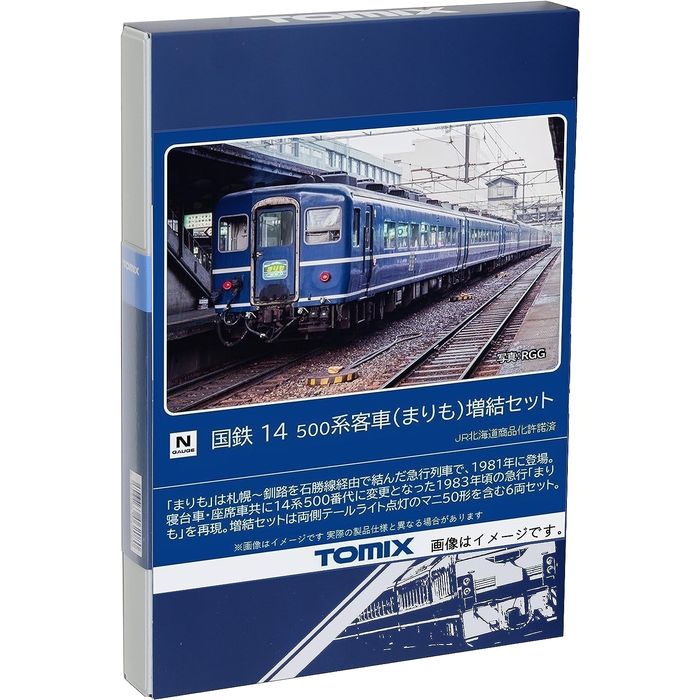【沖縄・離島配送不可】Nゲージ 14-500系 まりも 増結セット 6両 鉄道模型 客車 TOMIX TOMYTEC トミーテック 98543|やるCAN