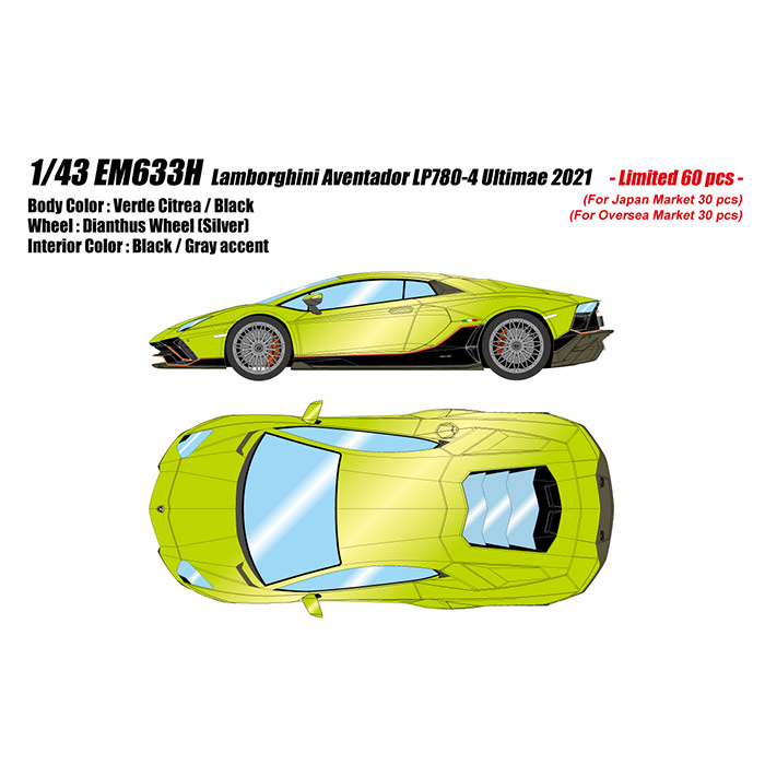 【沖縄・離島配送不可】1/43 ランボルギーニ アヴェンタドール LP780-4 ウルティメ 2021 ヴェルデシトリア / ブラック (国内30台) ミニカー 模型 メイクアップ EM633H