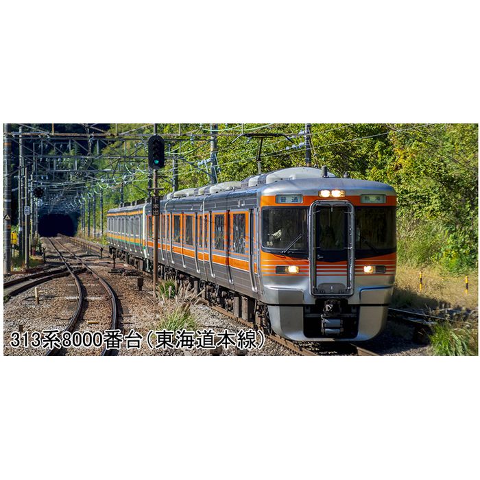 楽天市場】313系8500番台（セントラルライナー） 3両セット