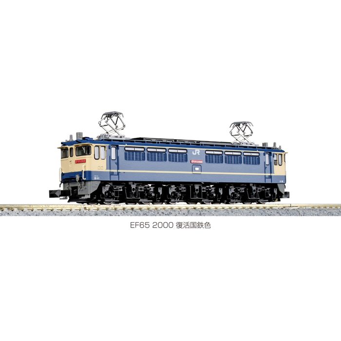 楽天市場】Nゲージ EF65 2000 復活国鉄色 鉄道模型 電気機関車
