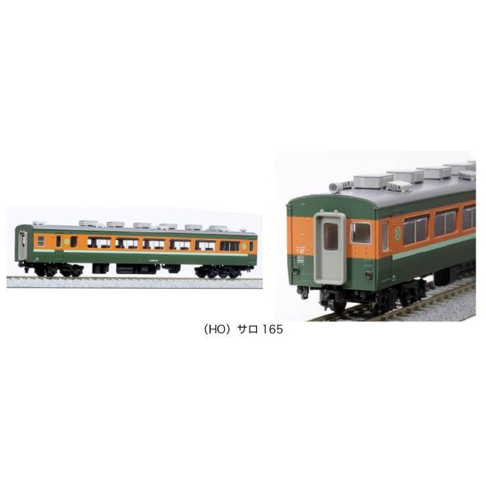 新品未使用　4059-6  KATO Nゲージ サロ163 鉄道模型 電車 KATO 4059－6 サロ1635 発掘【鉄道模型】 | 毎日