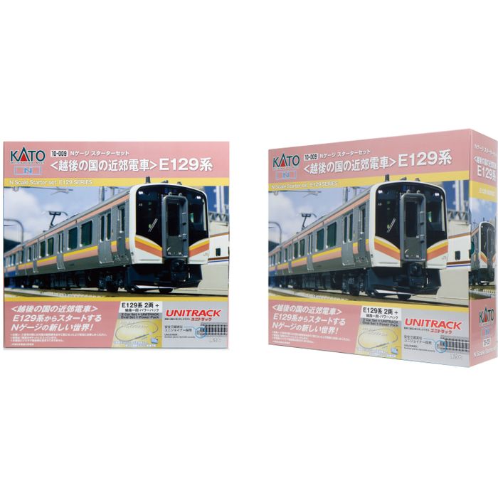 楽天市場】えちごトキめき鉄道日本海ひすいライン ET122系 2両