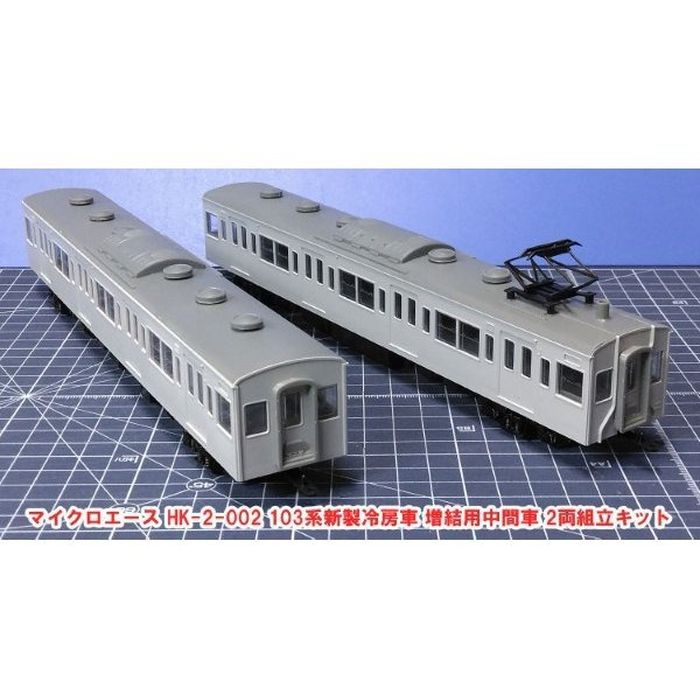 103系 HOゲージ2両セット 楽天市場】HOゲージ 103系 新製冷房車 増結用中間車 2両組立