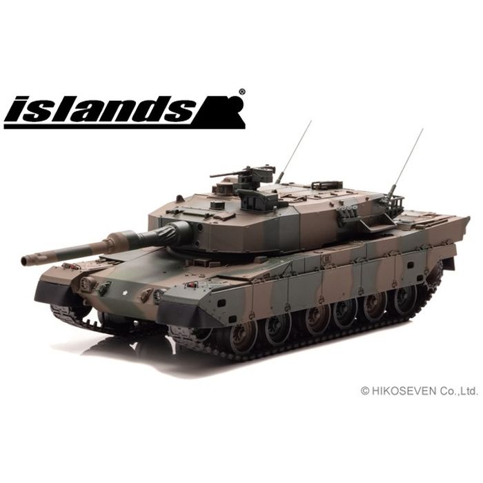 【沖縄・離島配送不可】islands 1/43 陸上自衛隊 90式戦車 ヒコセブン IS430015画像