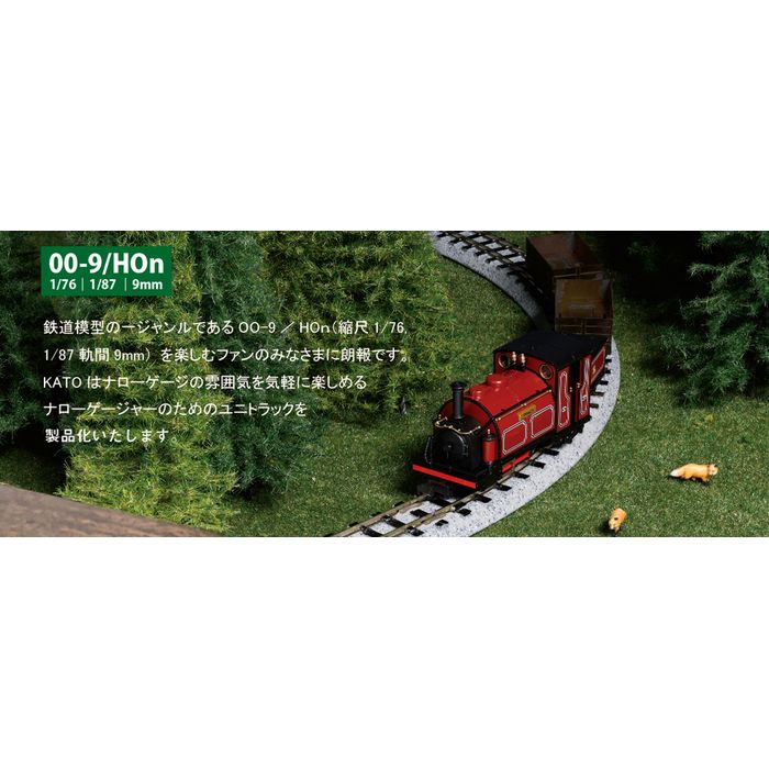 ナローゲージ ユニトラック 運転セット 鉄道模型 KATO 52-850