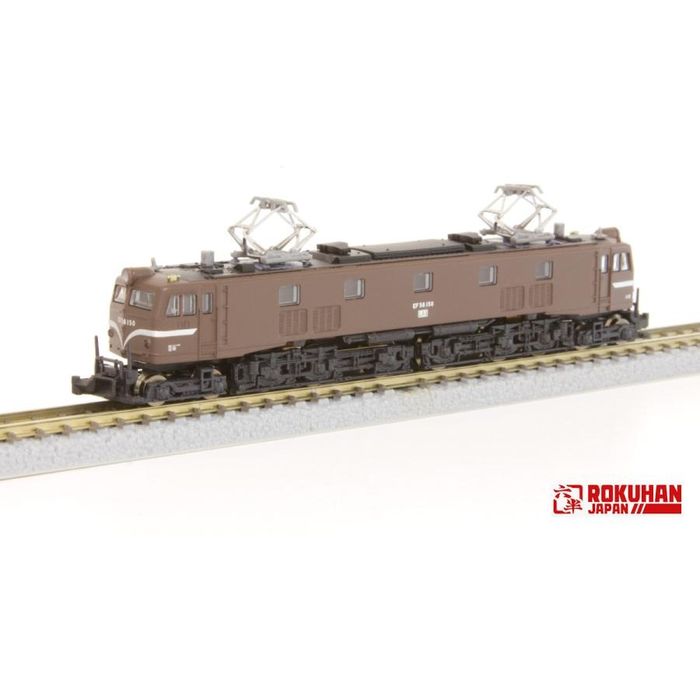 【沖縄・離島配送不可】Zゲージ EF58形電気機関車 150号機 小窓 茶色 鉄道模型 ロクハン T039-2