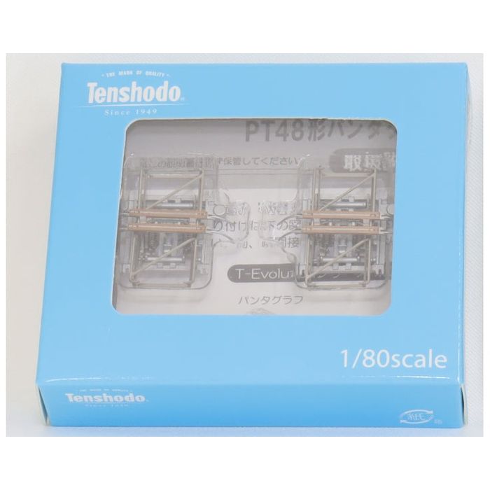 楽天市場】パンタグラフ PT48 軽量型 グレー【カツミ・15-21-04812