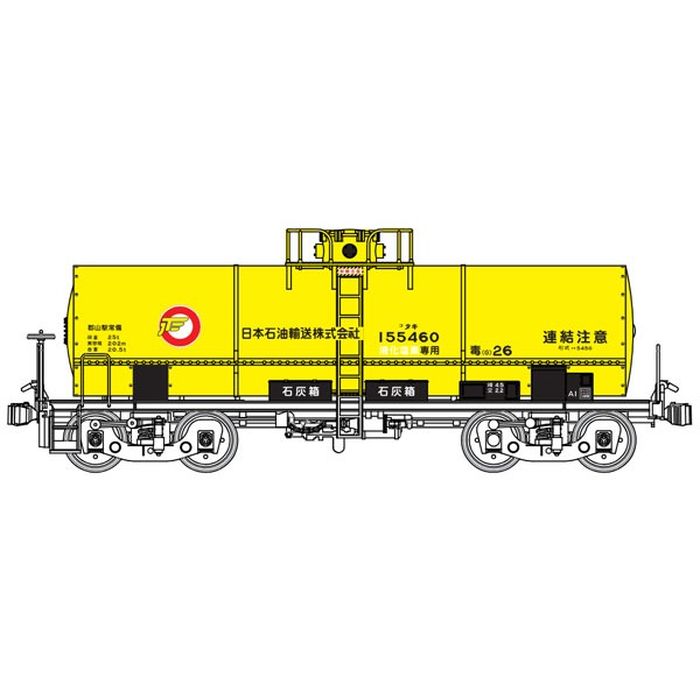 【沖縄・離島配送不可】HOゲージ 1/80 タキ5450 タンク貨車 日本石油輸送 鉄道模型 モデルアイコン 831L