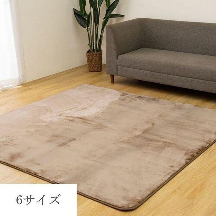 【沖縄・離島配送不可】【代引不可】カーペット ボリュームラグ 220×320cm ブラウン IKEHIKO 1280500061003|やるCAN