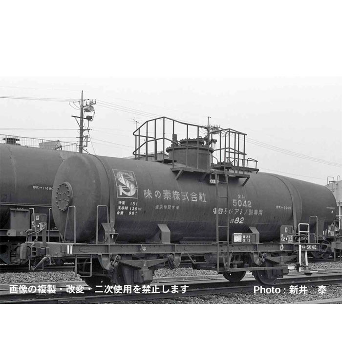 楽天市場】A3075 マイクロエース タム5000「味タム」 4両セット