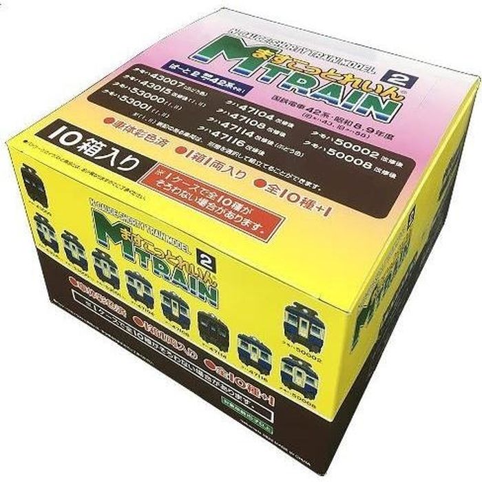 鉄道 グッズ ますこっとれいん･ぱーと2 国鉄42系その1 (10個入りBOX) 株式会社 企画室ねこまた 600044