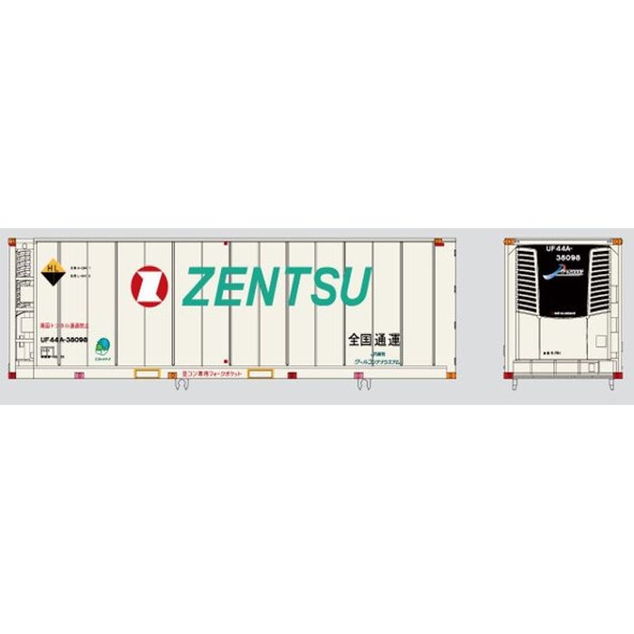 HOゲージ 鉄道模型 1/80 リーファーコンテナシリーズ ZENTSU Ver.2 30ft モデルアイコン 873D