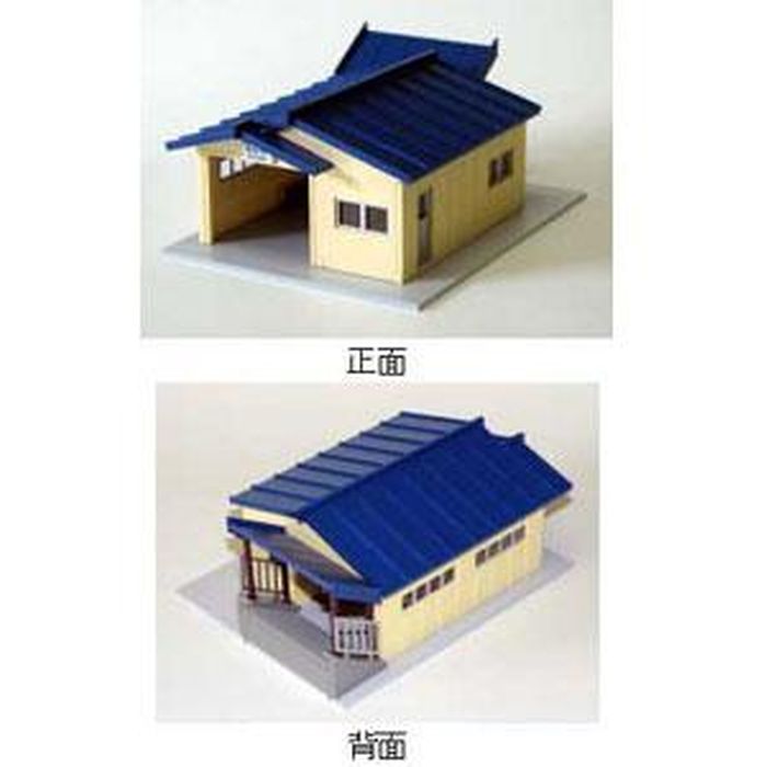 ＨＯゲージ 鉄道模型 HO ホーム端駅舎組立キット 有限会社コスミック HS-85TK