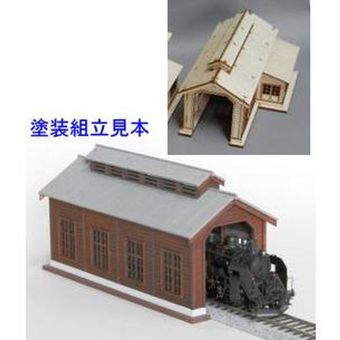 ＨＯゲージ 鉄道模型 HO 木造機関庫S組立キット 有限会社コスミック HS-90SK