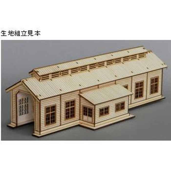 【沖縄・離島配送不可】ＨＯゲージ 鉄道模型 HO 木造機関庫L組立キット 有限会社コスミック HS-90LK