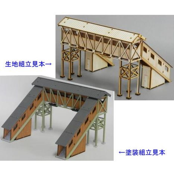 ＨＯゲージ 鉄道模型 HO 跨線橋組立キット 有限会社コスミック HP-91K