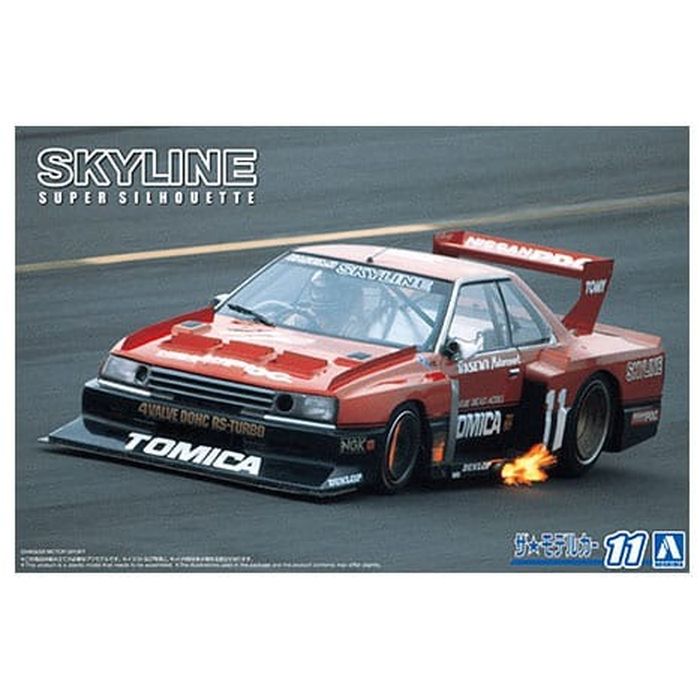 楽天市場】アオシマ プラモデル 1/32 バス No.26 京都市交通局