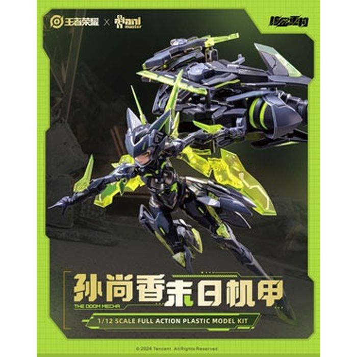 【沖縄・離島配送不可】孫尚香 THE DOOM MECHA ver. 童友社 4975406510216