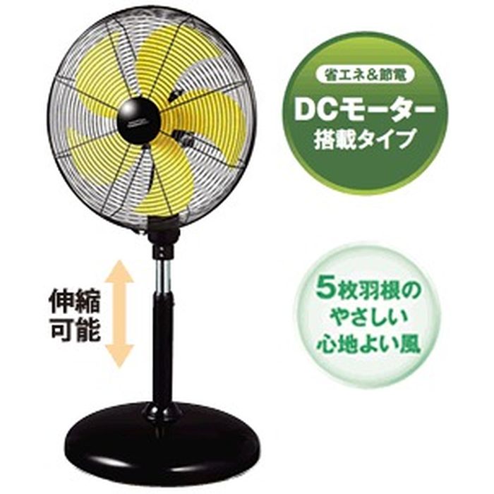 【沖縄・離島配送不可】45cmDCモータースタンド扇 扇風機 ブラック ナカトミ DCF-45V